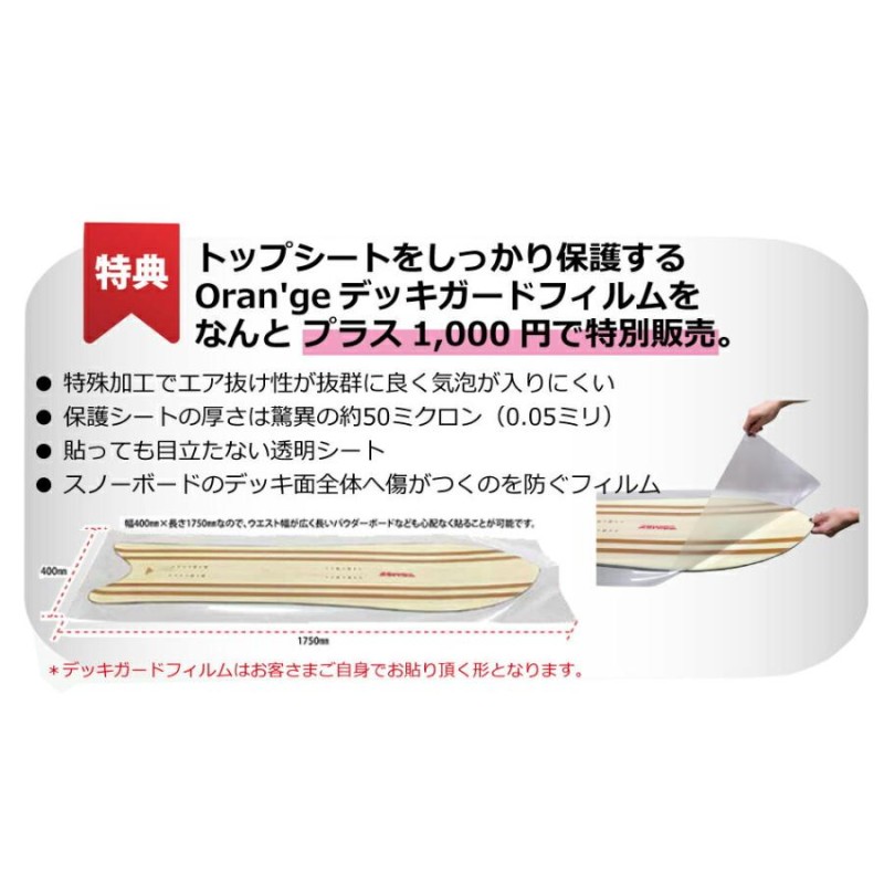 予約商品 特典あり 24-25 CROOJA MANTIS クロージャー マンティス 