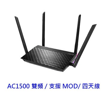 ASUS 華碩 RT-AC1500G+ AC1500G PLUS 4天線 分享器路由器 網路設備 IP分享器