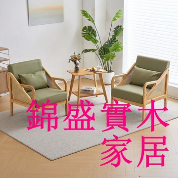 免運 開立發票 單人沙發組 沙發躺椅 懶人沙發 休閒沙發 陽台沙發 小戶型沙發日式原木風陽臺休閑區布置桌椅三件套實木看書小沙發茶幾組合椅子