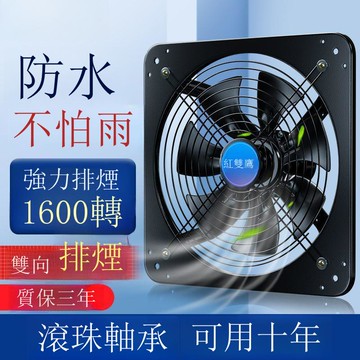 免安裝排風扇廚房排煙靜音工業大風排氣廚房大排量馬力小吊扇批發【DD1113001】