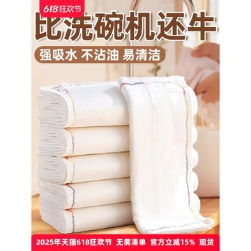 日本抹布廚房專用洗碗布彩虹疏油不沾油易清洗碗吸水純棉紗不掉毛