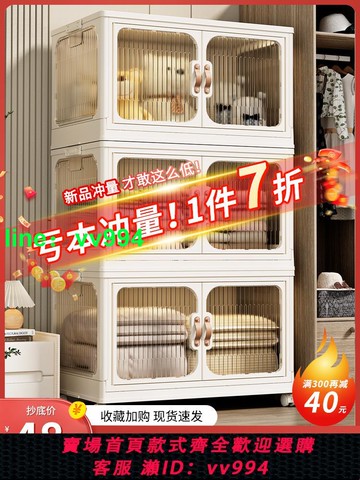 衣服收納箱折疊衣物家用衣柜褲子儲物神器大容量超大塑料透明整理