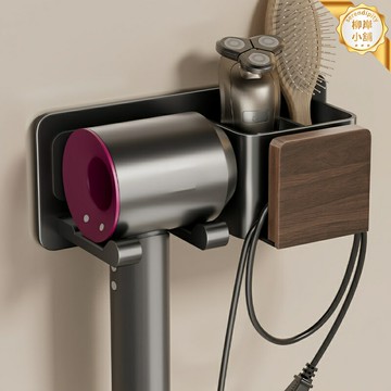 【免打孔壁掛】吹風機架 浴室置物架 衛生間收納架 風筒架 電吹風支架 胡桃木防水設計 節省檯面空間 吹風機收納神器