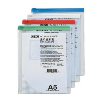 COX 三燕 A5 直式 透明資料套  顏色隨機 12個 /包  NO.152V【APP滿額下單10%點數(單一帳號最高5000點)】1/31止