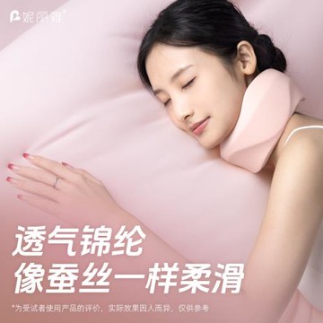 妮麗雅頸托護頸脖套防低頭脖子前傾矯正器家用固定支撐頸椎圍脖