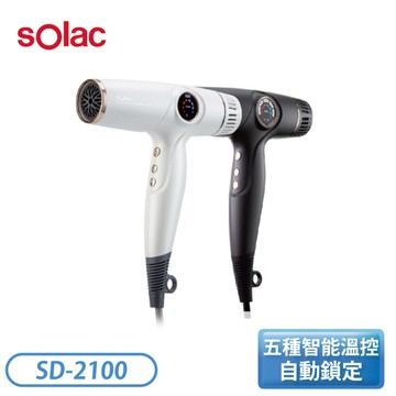 ［Solac］專業智能溫控吹風機 白色 SD-2100