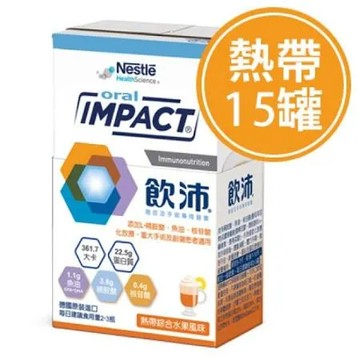 飲沛 癌症及手術專用營養(熱帶水果)15罐 (效期：2025/07)