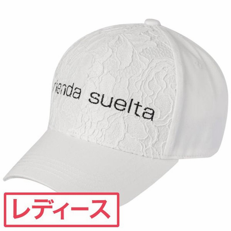 リエンダ Rienda Suelta ツイル レースキャップ レディス 通販 Lineポイント最大0 5 Get Lineショッピング