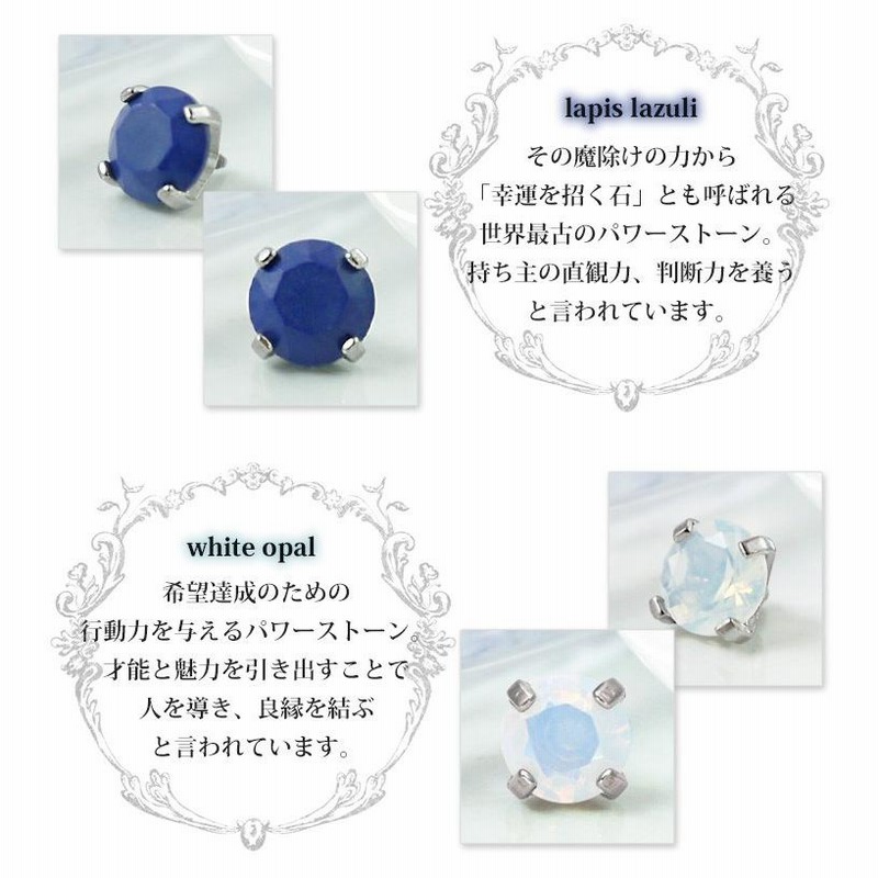 組み合わせ無限大！1つ売りピアス 天然石C STONES Opale ピアス☆豪快なエネルギーで金銭力アップ！＜ルチルクォーツ