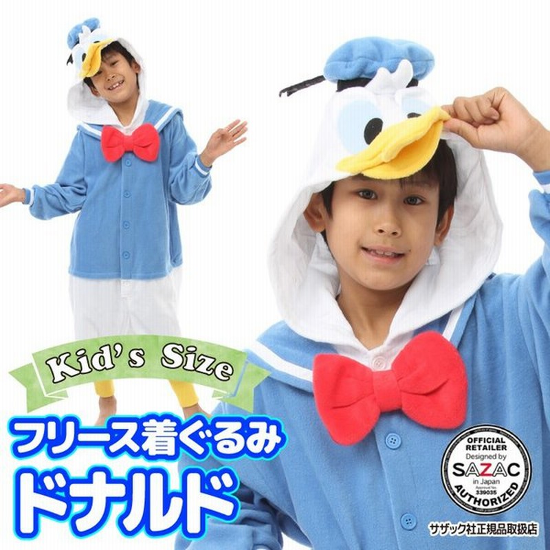 着ぐるみ 子供用 ドナルド ディズニー ハロウィン キャラクター フリース サザック Sazac コスプレ 仮装 なりきり Y1 Rbj030fh 佐川 通販 Lineポイント最大0 5 Get Lineショッピング