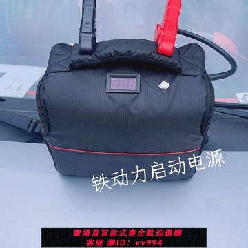 {公司貨 最低價}汽車免充電應急啟動電源 專業救援級別12V 打火神器超級法拉電容