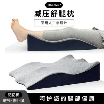 墊腳枕墊腳枕靜脈曲張墊腿枕腳枕孕婦抬腿墊靠背墊床上美腿枕腿部抬高墊「中秋節」 雙11全館免運