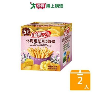 卡迪那95℃北海道起司味薯條80G【兩入組】【愛買】