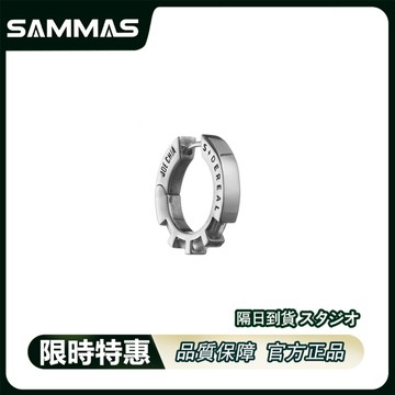 SAMMAS 內嵌式耳環 潮流耳環 個性耳環 原創設計 銀針 男生耳環 中性耳環 女生耳環 百搭 穿搭配件 痞帥嘻哈耳環