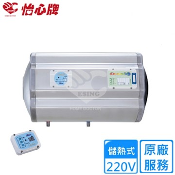 怡心牌橫掛式電熱水器70L 經典系列調溫型 ES-1826TH〈不含安裝〉