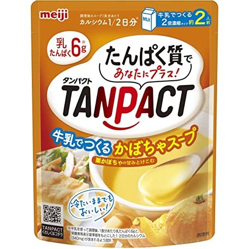 明治 タンパクト(TANPACT) 牛乳で作るかぼちゃスープ 180g×8個