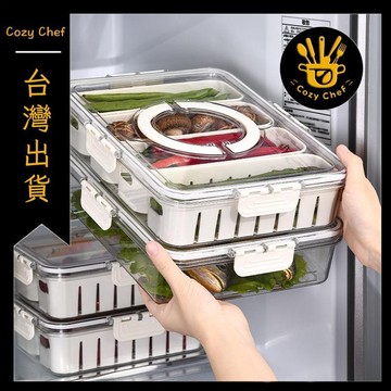 ✨️臺灣出貨✨️暖廚小築✅可開發票冰箱分隔瀝水保鮮盒食品級收納保鮮盒冷凍帶蓋輔食蔬果蔬菜儲物盒