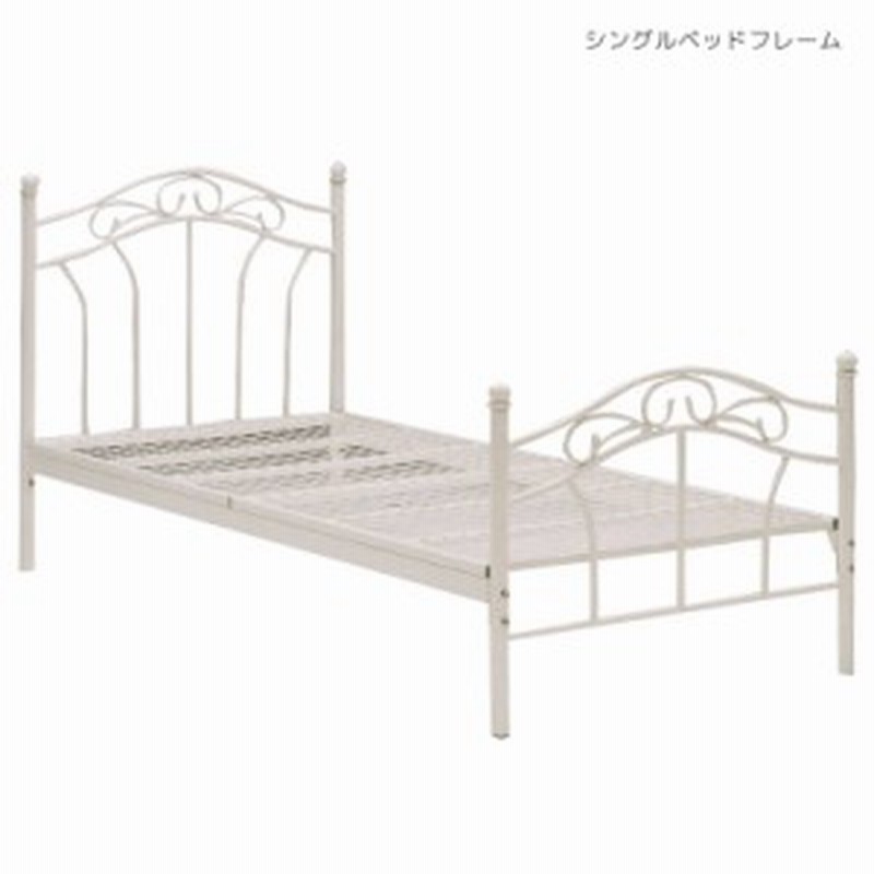 シングルベッド ベッド 白 おしゃれ ホワイト アイアンベッド シングル シングルベット ベッドフレーム シンプル ベッドのみ フレームの 通販 Lineポイント最大4 0 Get Lineショッピング
