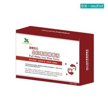 富爾百力 血紅素鐵補養液 (15ml/30包/盒)｜補精【杏一】
