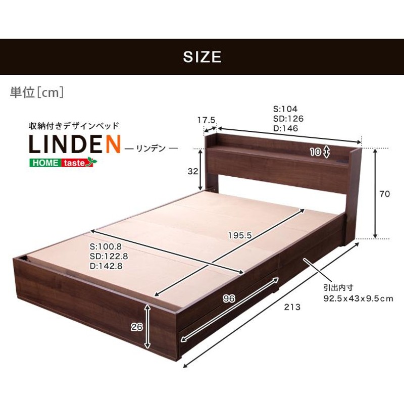 収納付きデザインベッド リンデン-LINDEN-（シングル） （マルチラス