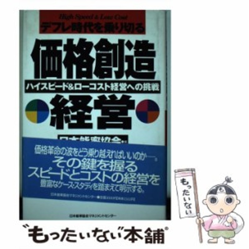 地方財務の要点 第１次改訂版/学陽書房/浅里謙二郎 | dodo-style.tg