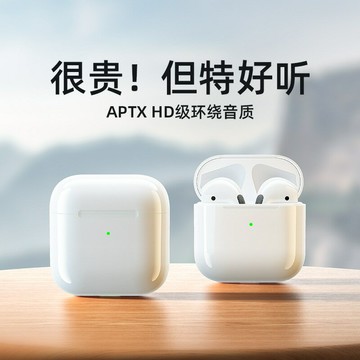 跨境專供蘋果手機專用藍牙耳機入耳無線專用華強北無線四代高音質【宜家良品百貨】