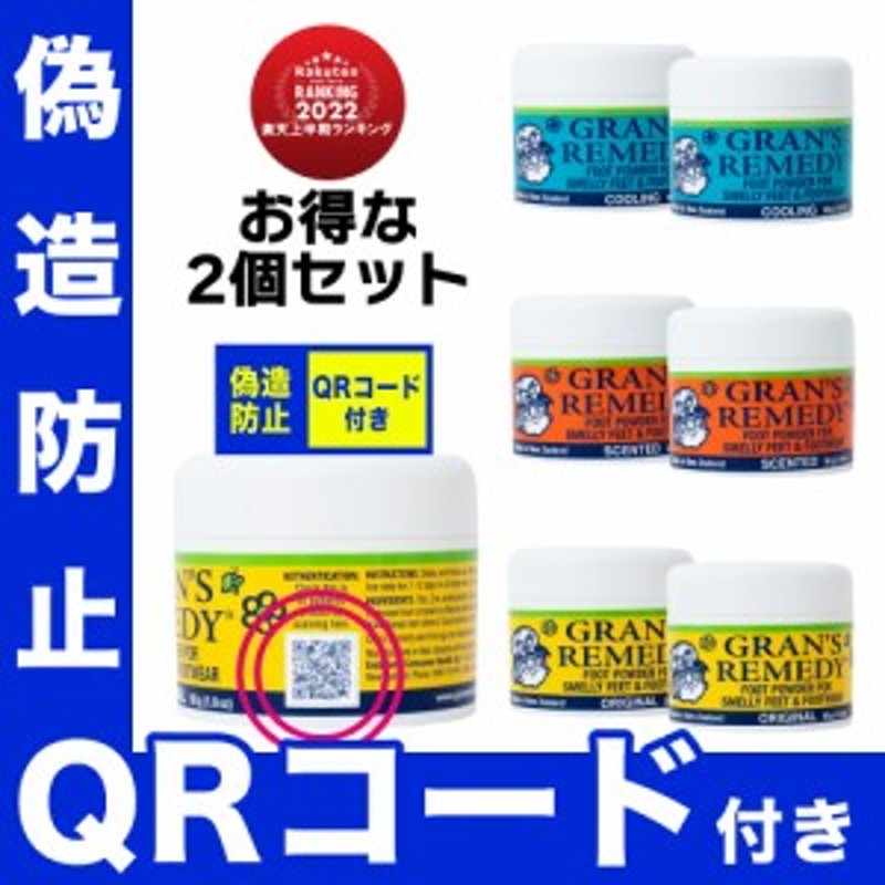 アザレ 洗顔石鹸6個セット、シャイニーパクト-