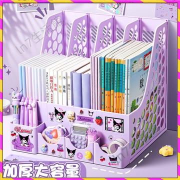 【台灣發貨🚚】書架✅桌面書立架兒童學習書架A4文件收納架四聯文件框辦公室收納架摺疊式書架多層資料架塑料檔案架
