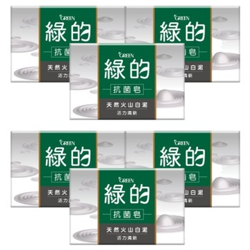 GREEN 綠的 抗菌皂 天然火山白泥 雙重抗菌 清爽保濕  300g  2組