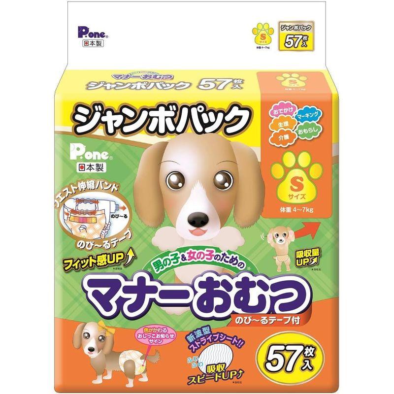 （ケース販売）　「P.one　ピーワン　男の子のためのマナーおむつ　おしっこ用　ビッグパック　中型犬　Ｍサイズ　３２枚」　6個の詰合せ