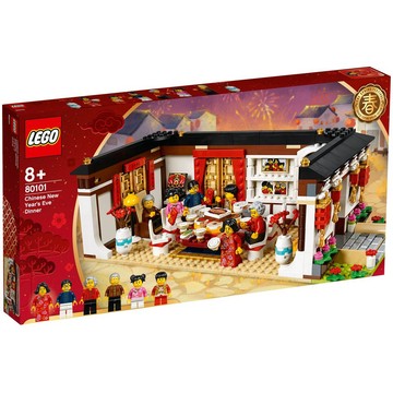 5800【台中翔智積木】LEGO 樂高 新年盒組 80101 年夜飯