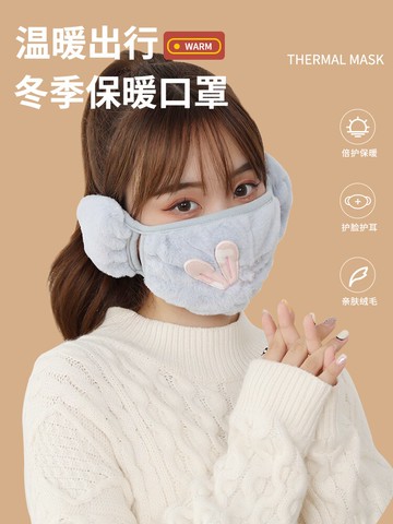 保暖口耳罩 冬季保暖防風口罩女性防寒護臉冬天二合一面罩2021新款時尚口耳罩【MJ194687】