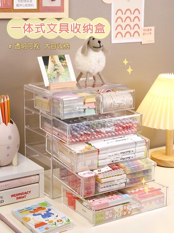 書桌整理置物架神器學生收納亞克力可疊加創意筆筒手賬文具多層大