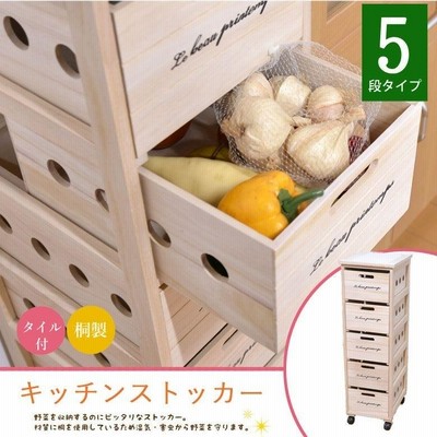 野菜ストッカー おしゃれ 4段 幅30cm 木製 ネット正規店 Fgp Com Ar
