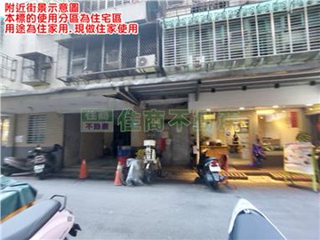 550BH板橋大遠百對面壹樓｜新北市板橋區漢生東路