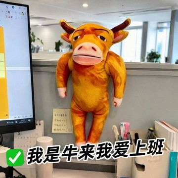 💖人氣熱賣💖牛來抽象毛絨  玩偶    公仔    掛件  牛媽媽   書包   掛飾   鑰匙扣     擺件