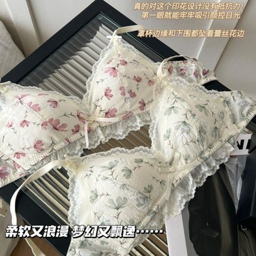 可可裡🌺法式內衣女小胸聚攏無鋼圈夏季薄款文胸套裝純欲蕾絲舒適少女胸罩