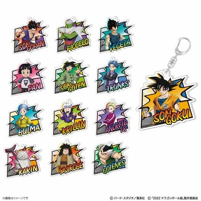 ドラゴンボール　スーパーヒーロー　アクリルキーホルダー　まとめ売り Amazon.co.jp: ドラゴンボール超 スーパーヒーロー アクリル