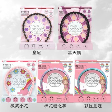德國 invisibobble 無痛感造型髮箍 1st 不咬髮 無感髮箍 限量版 附發票 【心心哈德】現貨 全館499超取免運｜全場下殺★滿額再享折扣