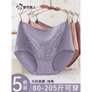 都市麗人媽媽內褲女士大碼純棉中老年人2025新款女性三角短褲夏季