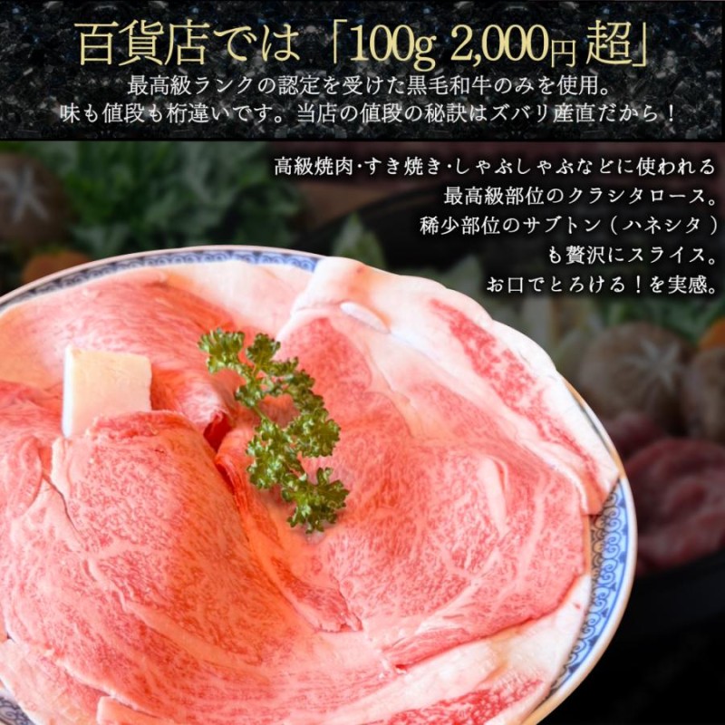 夏ギフト お中元 2024 和牛 牛肉 肉 すき焼き 401円offクーポン発行中 A5等級 黒毛和牛 霜降り肩ローススライス クラシタ シート巻き 500g  しゃぶしゃぶ | LINEショッピング