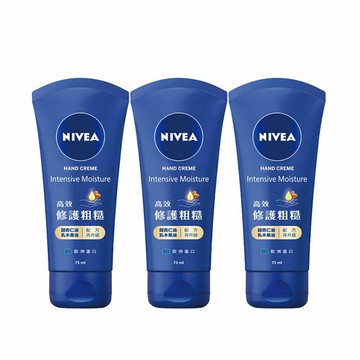 護手霜75ml 3入組-多款任選(柔嫩修護/超進化水潤/保濕修護/極致修護)
