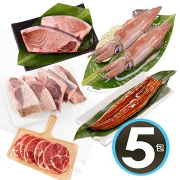 【華得水產】小資中秋烤肉5包組 (2-4人份 / 共5包)