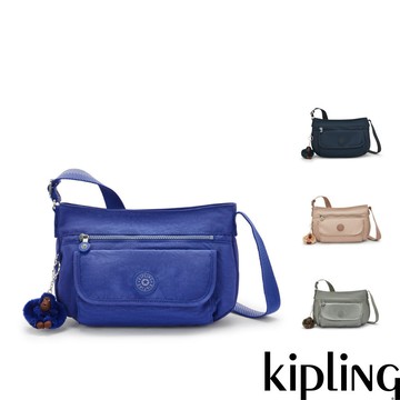Kipling多袋收納側背包-SYRO U(多款任選)FW24L2