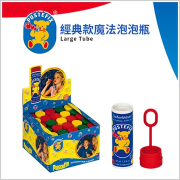 德國Pustefix經典款魔法泡泡瓶70ml　無毒 泡泡 安全（不挑色 款）【A427791】【不囉唆】