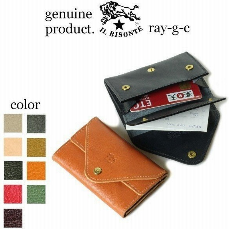 イルビゾンテ カードケース 名刺入れ Il Bisonte 2 Two フラップカードケース メンズ レディース 商品番号 Ib 17 通販 Lineポイント最大0 5 Get Lineショッピング