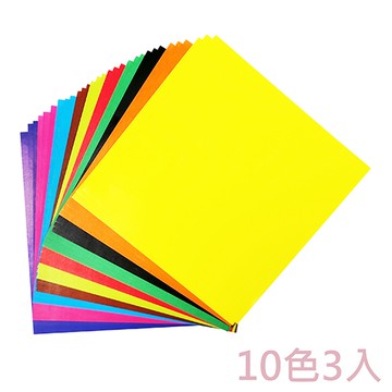 20元蠟光色紙/臘光色紙 NO2003