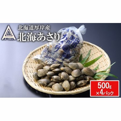 冷凍食品 お弁当 食品 食材 おかず 惣菜 簡単 業務用 家庭用 あさり アサリ 剥き身あさり 0ｇ 通販 Lineポイント最大0 5 Get Lineショッピング