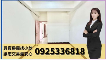 新光特區｜低總價三房華廈｜採光佳有入門玄關｜台中市太平區育賢路