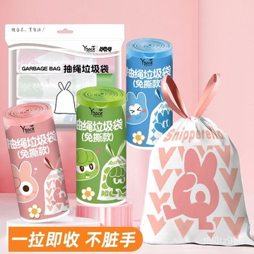 🚚臺灣熱銷🚀一次性抽繩式免撕垃圾袋宿捨抽繩塑料袋辦公室手提自動收口清潔袋 OJ2J